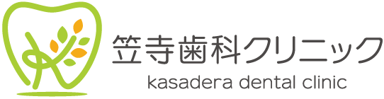 笠寺歯科クリニック