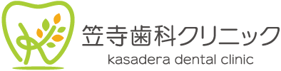 笠寺歯科クリニック