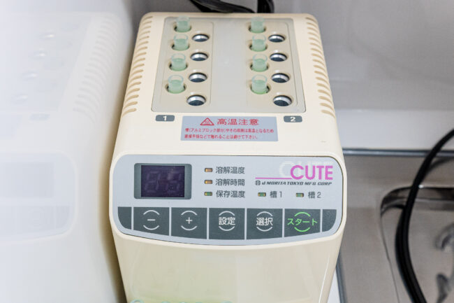 寒天コンディショナー